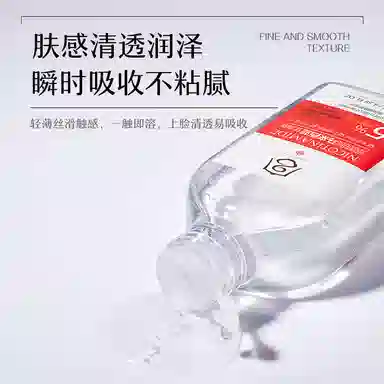 宫佩 烟酰胺马来西亚甘油精华液油 抗皱紧致提亮肤色补水保湿滋润去黄淡化细纹收缩毛孔清爽混干皮油皮推荐护肤品套装