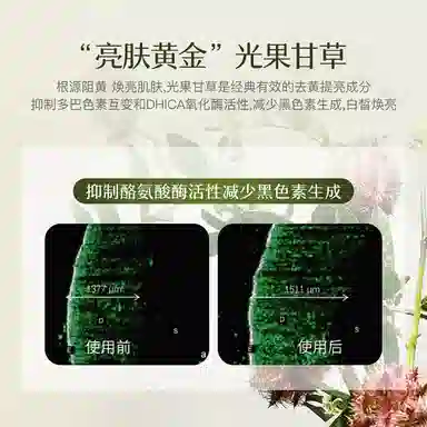 130ml+100ml
