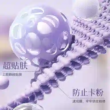 宫佩 紫苏自然亮肤素颜霜 保湿滋润修饰肤色 自然提亮不假白裸妆伪素颜懒人霜保湿滋润遮瑕女二合一持久防水防汗面部身体可用