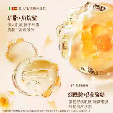 100g*2