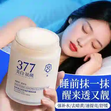 377 100g