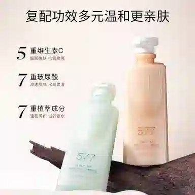 C 250ml50g