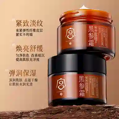 50g