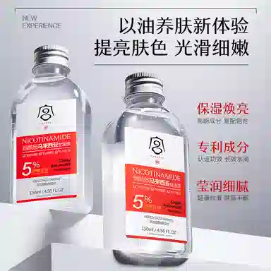 宫佩 烟酰胺马来西亚甘油精华液油 抗皱紧致提亮肤色补水保湿滋润去黄淡化细纹收缩毛孔清爽混干皮油皮推荐护肤品套装