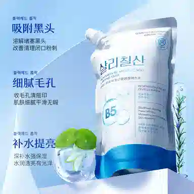 B5 300ml