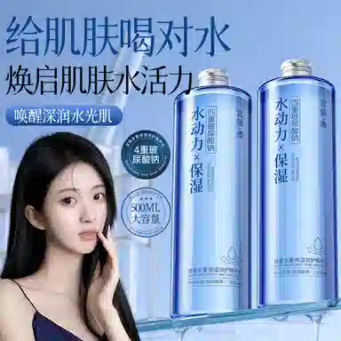 500ml