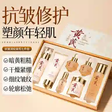 120g+120ml+100ml+30ml+30ml+20ml+100g