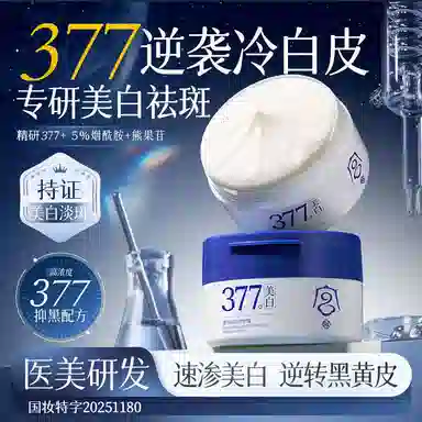 377100g