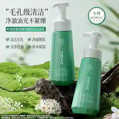 2 100g+300g
