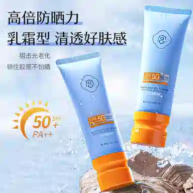 SPF50+ PA++ 40g40g*2