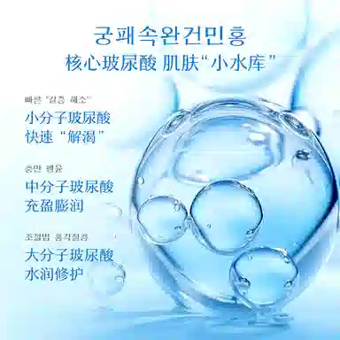 B5 300ml