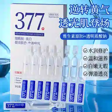 377 1020