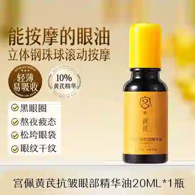 20ml