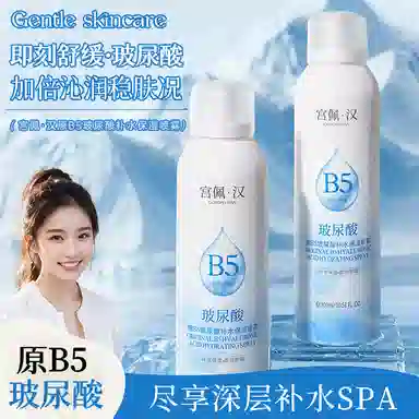 B5 300ml300ml*2300ml*3