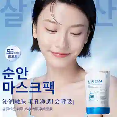 B5 300ml