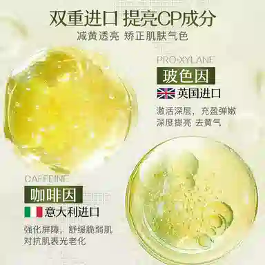 130ml+100ml