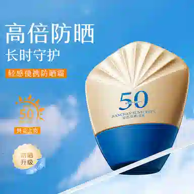 SPF50+PA++ 40g12