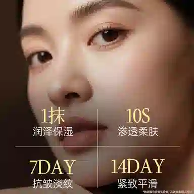 宫佩 黄芪眼部精华霜 保湿抗皱淡纹舒缓 淡化眼纹黑眼圈提亮眼周紧致眼霜改善熬夜眼周暗沉浮肿干燥补水滋润