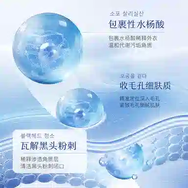 B5 300ml