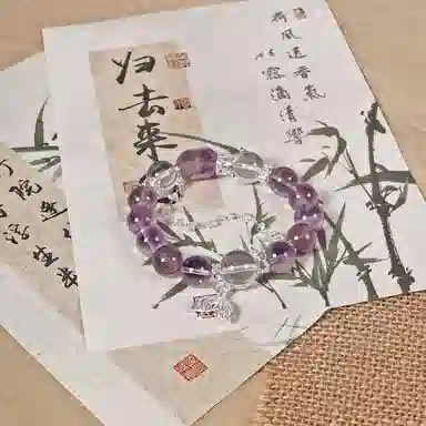 ZUOWEISHIJIA