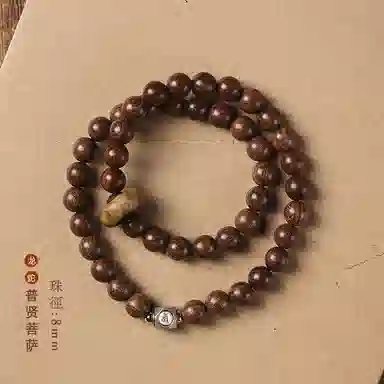雅谷 八大守护神 六字真言 平安如意 新中式命年招财纳福文玩佛珠念珠转运 金丝檀木 木作手串 男女同款情侣款