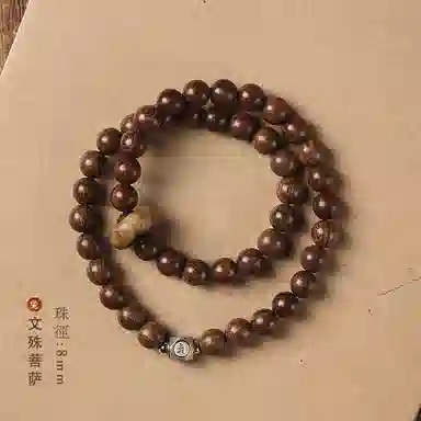 雅谷 八大守护神 六字真言 平安如意 新中式命年招财纳福文玩佛珠念珠转运 金丝檀木 木作手串 男女同款情侣款