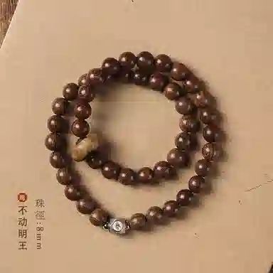 雅谷 八大守护神 六字真言 平安如意 新中式命年招财纳福文玩佛珠念珠转运 金丝檀木 木作手串 男女同款情侣款