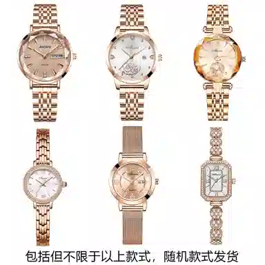 ABORNI Women's Watch