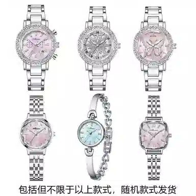 ABORNI Women's Watch