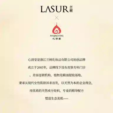 130ml