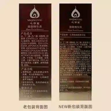 40ml+30ml+1