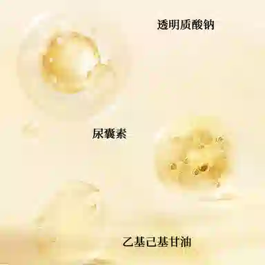 130ml