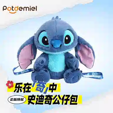 POTDEMIEL x Disney 30cm32cm