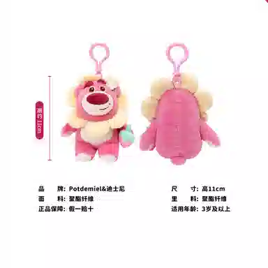 POTDEMIEL x Disney 8cm12cm20cm25cm35cm