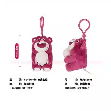 POTDEMIEL x Disney 8cm12cm20cm25cm35cm