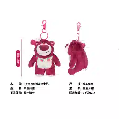 POTDEMIEL x Disney 8cm12cm20cm25cm35cm