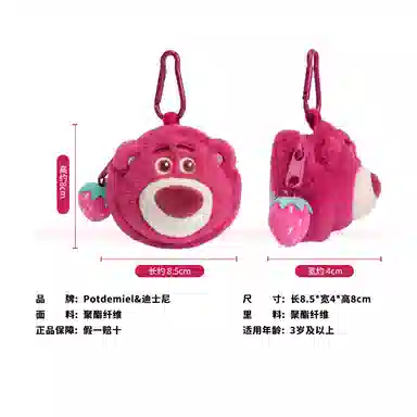 POTDEMIEL x Disney 8cm12cm20cm25cm35cm