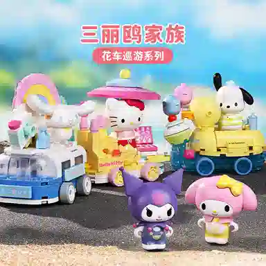 Keeppley 120pcs K20830-K20835