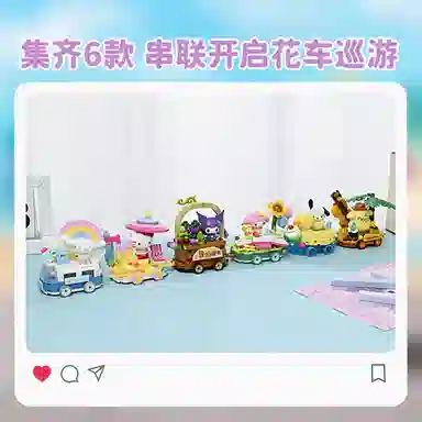 Keeppley 120pcs K20830-K20835