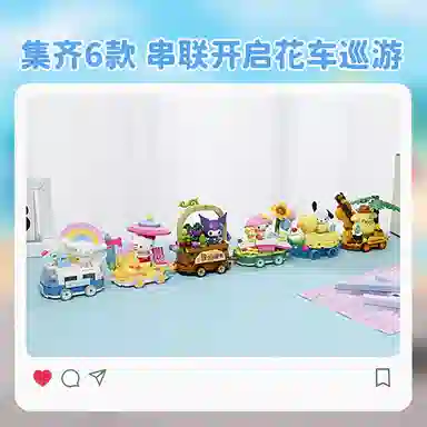 Keeppley 120pcs K20830-K20835