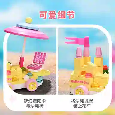 Keeppley 120pcs K20830-K20835