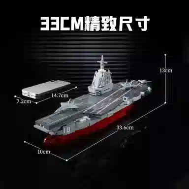 Keeppley 1001-2000pcs 23038