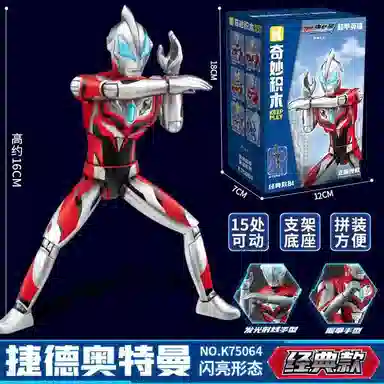 Keeppley K75041-K75065