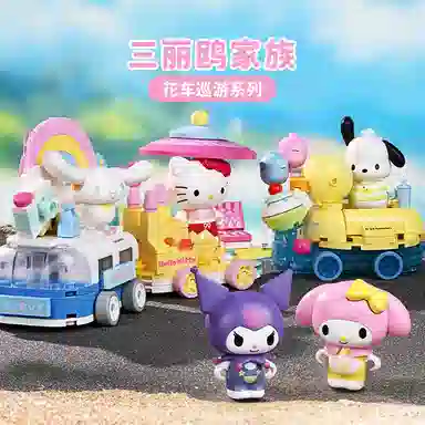 Keeppley 120pcs K20830-K20835