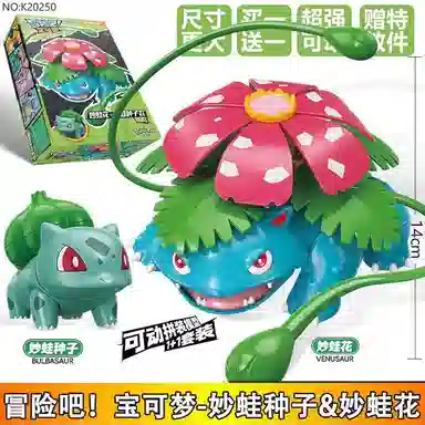 Keeppley 0-300pcs K20247