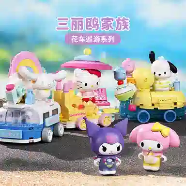 Keeppley 120pcs K20830-K20835