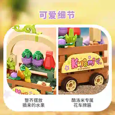 Keeppley 120pcs K20830-K20835