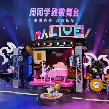 Keeppley 1001-2000pcs k21301