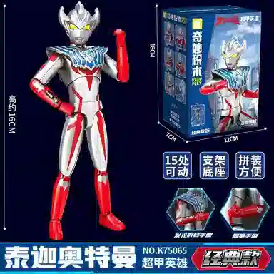 Keeppley K75041-K75065