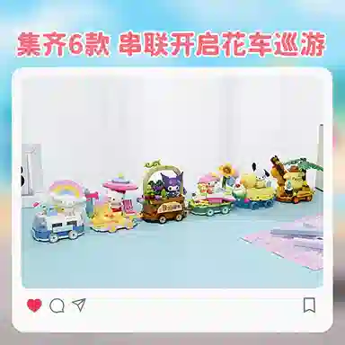 Keeppley 120pcs K20830-K20835